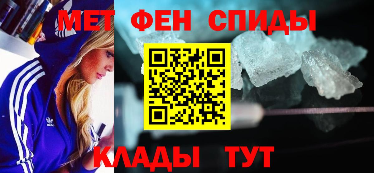 Амфетамин  АМФ Premium  Вход с VPN  Моршанск  АМФЕТАМИН 