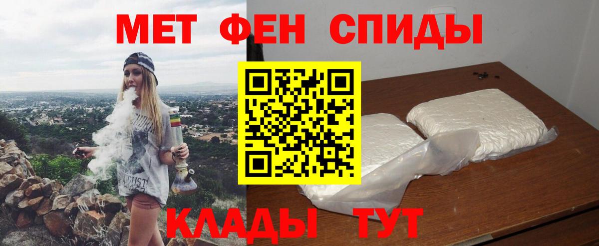 Амфетамин VHQ Моршанск