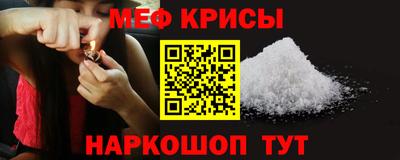 спиды Будённовск