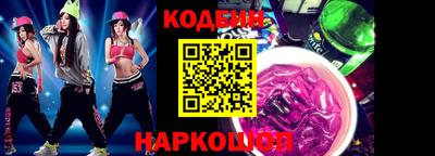 спиды Будённовск