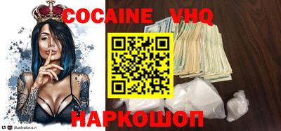бошки Бузулук