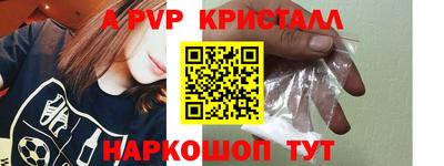 спиды Будённовск