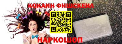 кокаин Бугуруслан