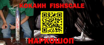 бошки Бузулук