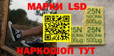 бошки Бузулук