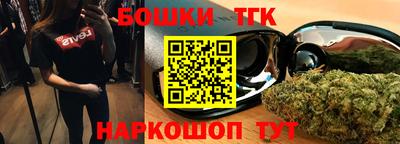 кокаин Бугуруслан