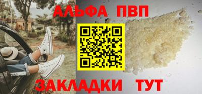 бошки Бузулук