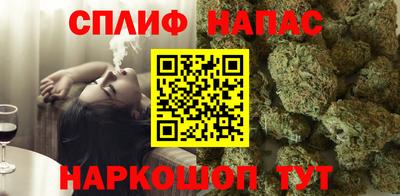 бошки Бузулук