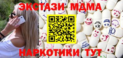 бошки Бузулук