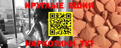 кокаин Бугуруслан
