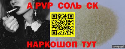 кокаин Бугуруслан
