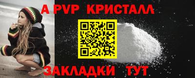 кокаин Бугуруслан