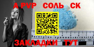 бошки Бузулук