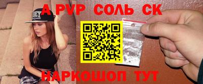 бошки Бузулук