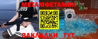 спиды Будённовск