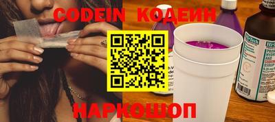 спиды Будённовск