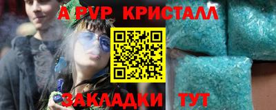 спиды Будённовск