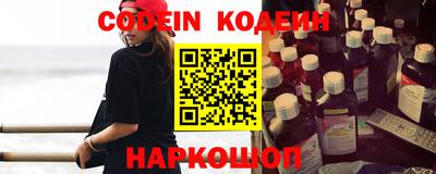 кокаин Бугуруслан