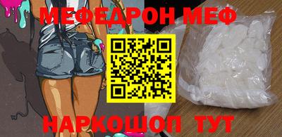 кокаин Бугуруслан