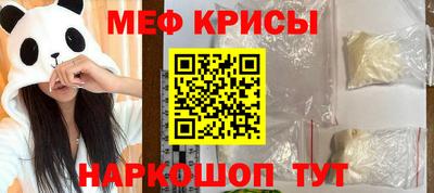 бошки Бузулук