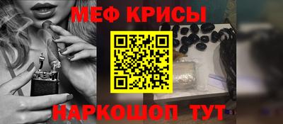 кокаин Бугуруслан