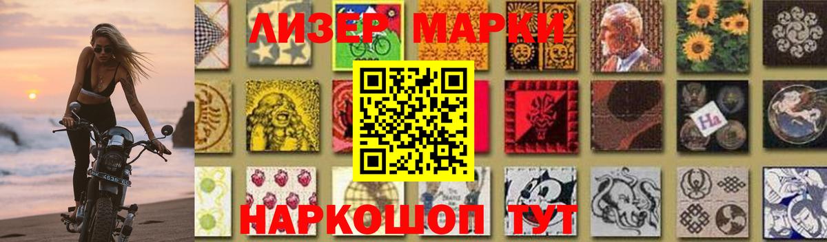 ЛСД экстази ecstasy  Вход с VPN  LSD-25 экстази кислота  Моршанск 