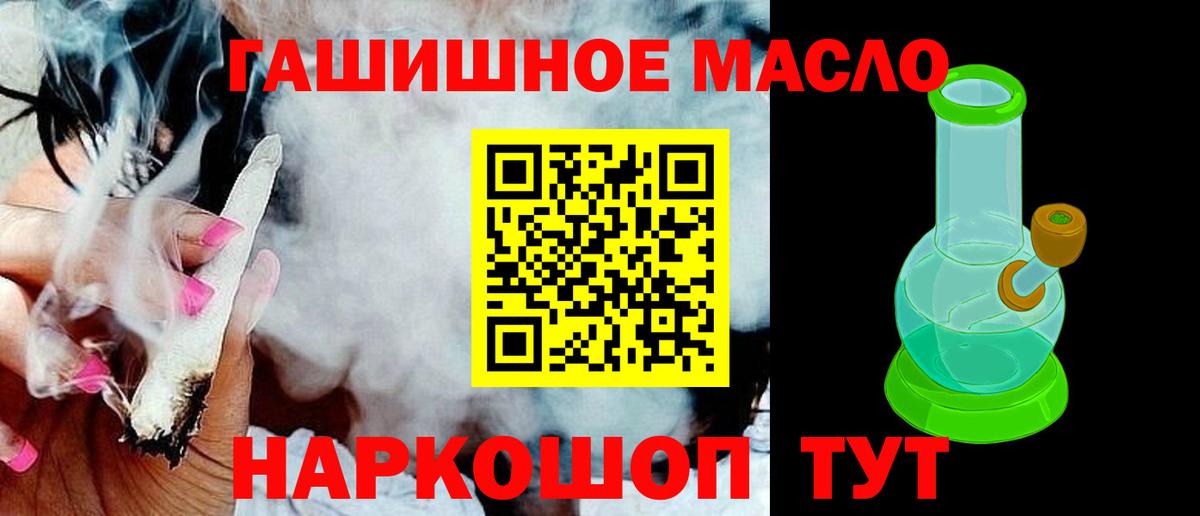 ТГК вейп с тгк Моршанск
