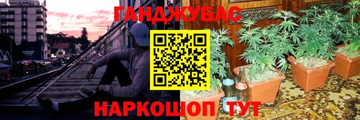 Моршанск  Каннабис гибрид  Вход с VPN  Марихуана SATIVA & INDICA 